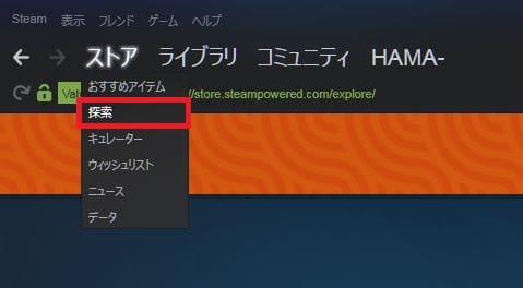 年 Steamのサマーセールで毎日やるべき2つのこと Steamあしあと