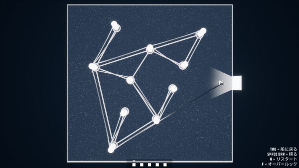 Filament 2F-CONSTELLATION_2_01