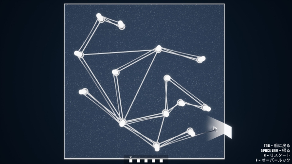 Filament 2F-CONSTELLATION_3_01