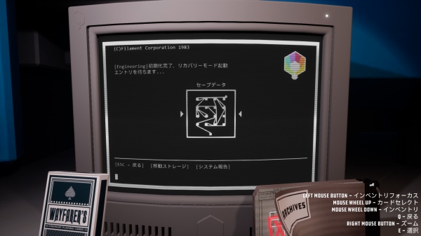 Filament 3F-CORRUPTED_10_03