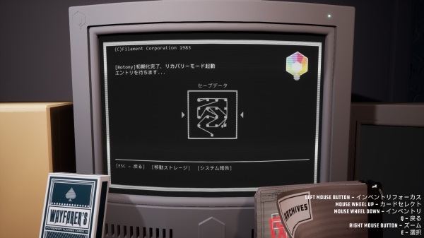 Filament 3F-CORRUPTED_12_03