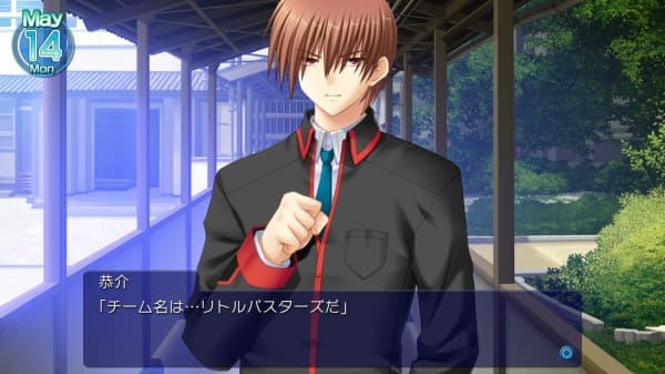Little Busters! Image4
