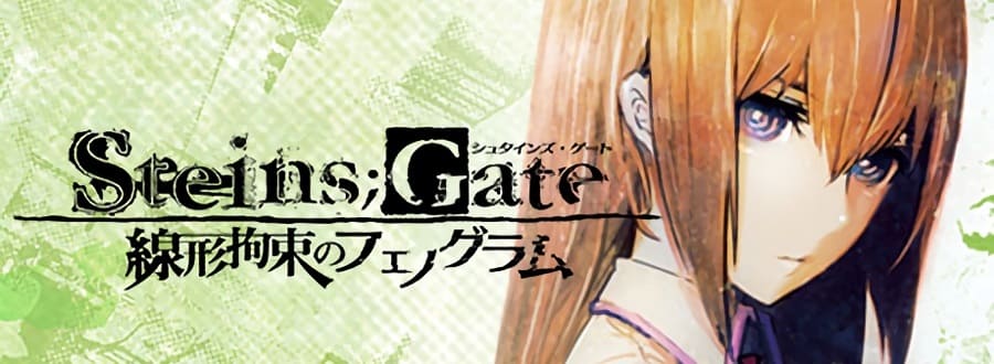 STEINS;GATE: Linear Bounded Phenogram GameImg