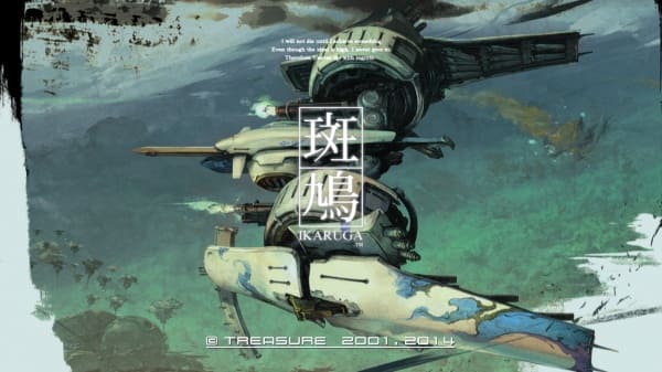 Ikaruga Image1