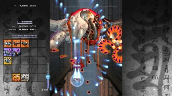 Ikaruga Image4